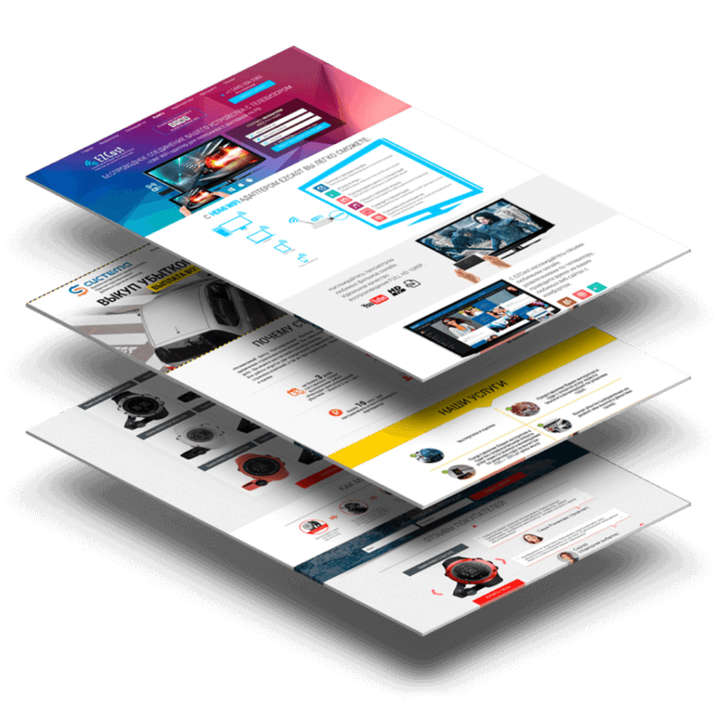 Разработка Landing Page