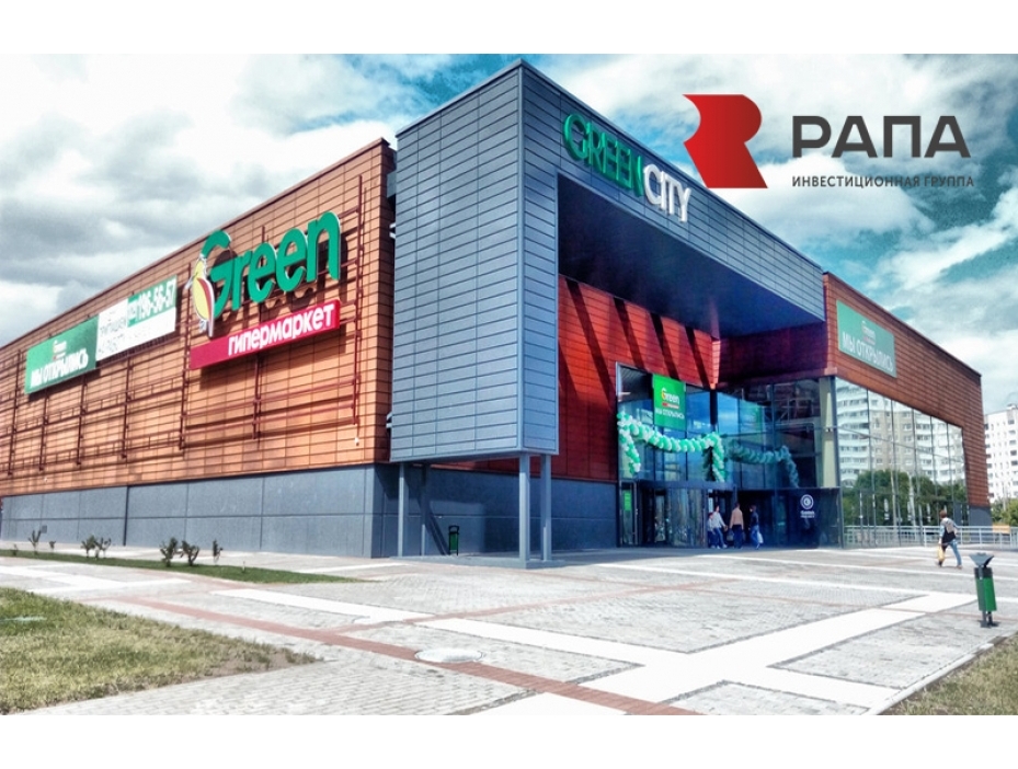 РАПА - инвестиционная группа